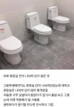 대학교와서 제일 충격먹었던 것.jpg (예비대학생 줌님들 필독..) - 동네마당 - 소주담(談) : 소소한 주민들의 이야기 대학교와서 제일 충격먹었던... 