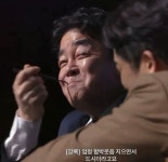 백종원 한숟갈 안성재 한숟갈 차이 존나웃김 - 동네마당 - 소주담(談) : 소소한 주민들의 이야기 백종원 한숟갈 안성재 한숟갈 차이 존나웃김