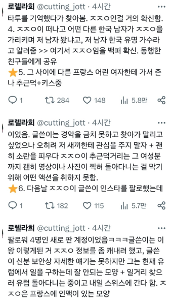 프랑스 리옹 클럽에서의 정준영 목격담 - 악플달면 쩌리쩌려버려 - ＊여성시대＊ 차분한 20대들의 알흠다운 공간 프랑스 리옹 클럽에서의 정준영...