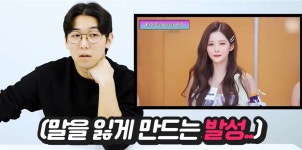 현직 가수가 리뷰하는 엔믹스 보컬실력 - 동네마당 - 소주담(談) : 소소한 주민들의 이야기 현직 가수가 리뷰하는 엔믹스 보컬실력