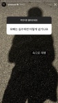 무물맛집으로 소문난 양요섭 인스타그램 - 웃긴자료 ‥‥‥‥‥、 - 도탁스 (DOTAX) 무물맛집으로 소문난 양요섭 인스타그램