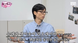 벌써부터 기대 되는 풍향중 설정 예고 - 동네마당 - 소주담(談) : 소소한 주민들의 이야기 벌써부터 기대 되는 풍향중 설정 예고