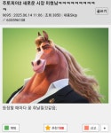 주토피아2 새로운 시장 미쳤낰ㅋㅋㅋㅋㅋㅋㅋㅋㅋㅋ - 동네마당... 소소한 주민들의 이야기 주토피아2 새로운 시장 미쳤낰ㅋㅋㅋㅋㅋㅋㅋㅋㅋㅋ