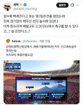 한국이 조 1위했으면 가게됐을 경기장 - 동네마당 - 소주담(談) : 소소한 주민들의 이야기 한국이 조 1위했으면 가게됐을 경기장
