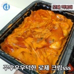 삼첩분식 vs 배떡.jpg - 웃긴자료 ‥‥‥‥‥、 - 도탁스 (DOTAX) 삼첩분식 vs 배떡.jpg