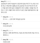 금성대군은 묫자리도 없음 - 동네마당 - 소주담(談) : 소소한 주민들의 이야기 금성대군은 묫자리도 없음