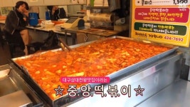대구가서 1일 9식한 박지윤 브이로그.jpg - 웃긴자료 ‥‥‥‥‥、 - 도탁스 (DOTAX) 대구가서 1일 9식한 박지윤 브이로그.jpg