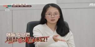 [이혼숙려캠프] 본능부부 - 동네마당 - 소주담(談) : 소소한 주민들의 이야기 [이혼숙려캠프] 본능부부