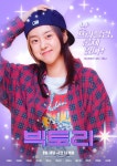 이혜리 x 박세완 주연 영화 ＜빅토리＞ Y2K 캐릭 포스터.jpg... 주민들의 이야기 이혜리 x 박세완 주연 영화 ＜빅토리＞ Y2K 캐릭 포스터.jpg