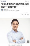 동물농장 아저씨 성우 안지환, 활동 중단…건강상 이유 - 동네마당... (談) : 소소한 주민들의 이야기 동물농장 아저씨 성우 안지환, 활동 중단…