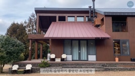 일반인들에게 공개된 효리네민박 이효리 이상순 제주도 집 근황 - 악플달면 쩌리쩌려버려 - ＊여성시대＊ 차분한 20대들의 알흠다운 공간... 