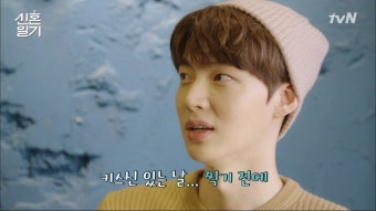 안재현이 촬영 중 연애하는거 들켜버린 이유.jpg - 동네마당 - 소주담(談) : 소소한 주민들의 이야기 안재현이 촬영 중...