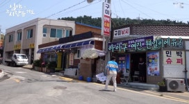 백종원이 폭풍흡입한 태안 해장국 - Soul Lounge - 소울드레서 (SoulDresser) 소울드레서 (SoulDresser)