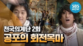 천국의 계단 한태화 역 다른 배우로 상상해보는 글 - 동네마당 - 소주담... 소소한 주민들의 이야기 천국의 계단 한태화 역 다른 배우로 상상해보는 글