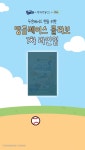 [두산베어스 X 망그러진 곰 X CU] 망곰베어스 콜라보 1차 라인업 - 동네마당 - 소주담(談) : 소소한 주민들의 이야기 [두산베어스 X 망그러진 곰... 