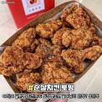 삼첩분식 vs 배떡.jpg - 웃긴자료 ‥‥‥‥‥、 - 도탁스 (DOTAX) 삼첩분식 vs 배떡.jpg