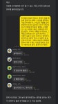 배우 박정민이 친구들에게 보낸 장문카톡 - 동네마당 - 소주담(談) : 소소한 주민들의 이야기 배우 박정민이 친구들에게 보낸 장문카톡