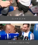 팬이 준 리본 하고 다니는 메시 얘기에서 진짜 소름인거 - 동네마당 - 소주담(談) : 소소한 주민들의 이야기 팬이 준 리본 하고 다니는 메시... 
