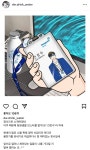 동원샘물여의도，마포 | 2D마케팅 시작한 동원샘물 - 동네마당 - 소주담(談) : 소소한 주민들의 이야기 2D마케팅 시작한 동원샘물