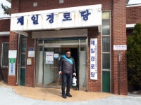 2019년3월3일화요일 자연보호의정부시협의회 신종코로나 방역 - ▣ ─·· 자연보호 주요사업 - 자연환경문화공연협회 2019년3월3일화요일... 