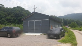 ▶ 동내면 사암1리 마을회관부근 창고 겸 사무실 매매(2019년 건물)... 동내면 사암1리 마을회관부근 창고 겸 사무실 매매(2019년 건물)