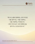 2025년 상반기 내적여정 기본2단계 후기_6/28 - 후기모음 - Ruach루아영성심리연구소:상처 입은 치유자들 2025년 상반기 내적여정... 