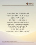 2025년 상반기 내적여정 기본2단계 후기_6/28 - 후기모음 - Ruach루아영성심리연구소:상처 입은 치유자들 2025년 상반기 내적여정... 