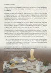감사한 연결, 기다리는 연결 - 공지사항 - Ruach루아영성심리연구소:상처 입은 치유자들 감사한 연결, 기다리는 연결