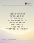 2025년 상반기 내적여정 기본2단계 후기_6/28 - 후기모음 - Ruach루아영성심리연구소:상처 입은 치유자들 2025년 상반기 내적여정... 