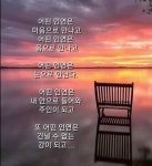 인연... - 성인유머 게시판 - 궁가 Entertainment[2016] 인연...