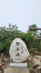 도솔봉1735 - 산행사진 - 주산나산악회 도솔봉1735