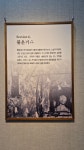 20260723 대향 이중섭 레플리카전 -삼척시 기획전시- - 삼척시 문화행사 - 송종관미술관 20260723 대향 이중섭 레플리카전 -삼척시 기획전시-