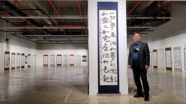 2022년 11월 22일~27일까지제27회 무심서학회전 - 무심서학회전 - 송종관미술관 2022년 11월 22일~27일까지제27회 무심서학회전
