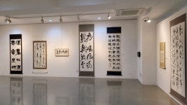 2022년 8월 31일 한국서예일품전 - 송종관 관장님 - 송종관미술관 2022년 8월 31일 한국서예일품전