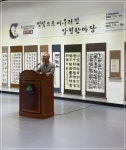 20250712 사)한국서예단체총연합회 강원특별자치도지회전... 20250712 사)한국서예단체총연합회 강원특별자치도지회전-태백예술회관전시실-