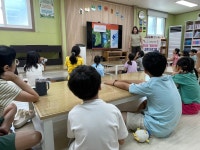 07.30 새만금 보드게임 - 일반 게시판 - 동산지역아동센터 07.30 새만금 보드게임