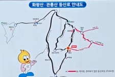 364회차790봉 2026넌 0월01일 구룡산/관룡산 연계 암릉 산행 - ―······㉔ 산&여행 후반기 - 테크노부동산 053-616-8301 364회차790봉... 