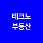 #엠스퀘어플러스 상가 현황 - ―······㉵ 엠스퀘어상가 - 테크노부동산 053-965-8300 #엠스퀘어플러스 상가 현황