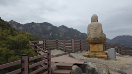 364회차790봉 2026넌 03월01일 구룡산/관룡산 연계 암릉 산행 - ―······㉔ 산&여행 후반기 - 테크노부동산 053-616-8301... 