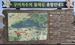 ＜195차＞2026년10월 3일(토) 첫째주 모악산,구이저수지... 늘처음처럼 산행 ＜195차＞2026년10월 3일(토) 첫째주 모악산,구이저수지