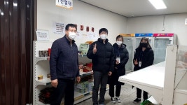 1월 5일 실습일지 - 부산대 조현빈 - ■ 통영시종합사회복지관-사회복지 현장실습 ■ 1월 5일 실습일지
