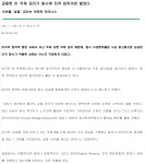 급등한 미 국채 금리가 증시에 타격 입히려면 멀었다 - 정보 - 뉴스 & 보고서 - 주식 장인 급등한 미 국채 금리가 증시에 타격 입히려면 멀었다