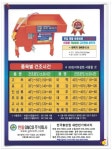 최첨단심야종합보일러건조기 | 4.한일명품 태양초 고추건조기 - 52.고추건조기-농산물건조기 - 새한전기보일러 4.한일명품 태양초 고추건조기