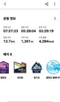 11월02일 충북 영동군 [갈기산~월영산~부엉산~자지산] - 2024년... 산이 있었다~~~ 11월02일 충북 영동군 [갈기산~월영산~부엉산~자지산]