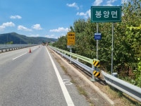 경북 / 국도28호선 의성 의성 원당지구 4개소 도로시설물 방초매트 시공 1.(방초,식생매트) - 방초매트 - 방초,식생매트,식생토낭 시공 경북... 