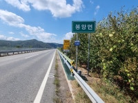 경북 / 국도28호선 의성 의성 원당지구 4개소 도로시설물 방초매트 시공 1.(방초,식생매트) - 방초매트 - 방초,식생매트,식생토낭 시공 경북... 