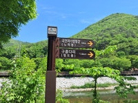 진안고원길 9구간(운일암반일암 숲길) - 전북 진안 - 산행 사진방 - 사니조아의 일상 진안고원길 9구간(운일암반일암 숲길) - 전북 진안