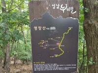 성남누비길 2~3 구간 트레킹 - 경기 성남 - 산행 사진방 - 사니조아의 일상 성남누비길 2~3 구간 트레킹 - 경기 성남