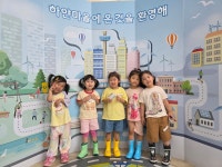 7월 1일 판교생태학습원에 다녀왔습니다 :) - 유아1학년 소망반/믿음반 - 성마르코유치원 7월 1일 판교생태학습원에 다녀왔습니다 :)