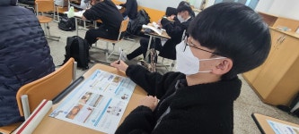 물 사용 실태 활동지 작성 - 2020 창의적 체험활동 - 강원고등학교 어울림 물 사용 실태 활동지 작성